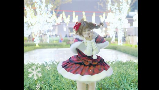 *❆₊⋆一个人也满怀幸福的跳了snow halation！*❆₊⋆又是一年雪色光晕⭒⛄