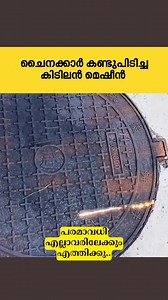 299K views · 587 reactions | New Chinese invention #onlinesale #onlineshopping #trending | Mix News | Facebook