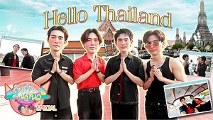 中字 TayNew美食约会xForceBook环游曼谷｜特别篇EP20