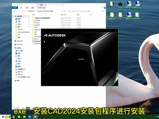 AutoCAD2023序列号和密钥64位CAD如何安装激活