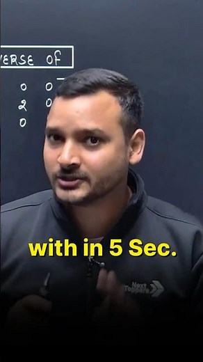 Short Cut TRICK for Maths Board MCQs | Matrices Class 12th | Kuldeep Sir 🔥