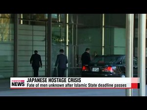 Fate of Japanese hostages uncertain as Islamic State′s deadline passes \n\n인질 생사 미