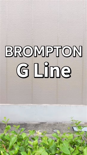 和田サイクル on Instagram: "和田サイクルです BROMPTON「G Line」が10月に発売されます！ 20インチホイールに油圧ディスクブレーキ搭載、内装8段変速の英国製折りたたみ自転車です ご予約も承ります 和田サイクルのG Line試乗車は 「アドベンチャーオレンジ」 「サイズ:SMALL」 「泥よけ/リアラック付」 です 身長175cmくらいまではSサイズで十分だと思います 店頭に展示していますのでお気軽にお試しください♪ 和田サイクルはイギリスBROMPTON社にて技術研修を受けたスタッフのいる 「Gold Brompton Retailer」です‼︎ 常時店頭にBROMPTON S2L、M6R、S6L、P Line S4L、P Line M12L、G Line(SMALL)、T Line M4Lの試乗車をご用意しています 和田サイクル(Gold Brompton Retailer) 東京都杉並区桃井4-1-1 ☎︎03-3399-3741 営業時間11:00-19:00 火曜、水曜定休 #和田サイクル #brompton #bromptontline #bro