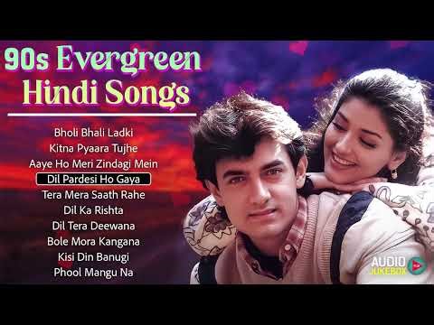 90s Evergreen Hindi Songs | 90's हिंदी गाने | Audio Jukebox | 90's Romantic Songs | Purane Gaane