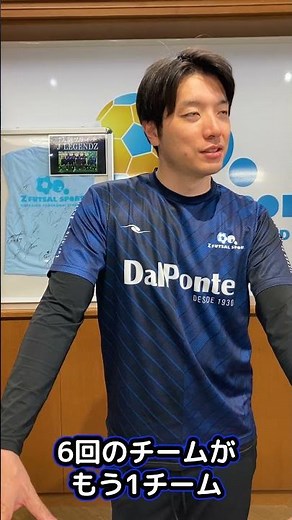 チャンピオンズリーグ優勝回数TOP5を当てろ