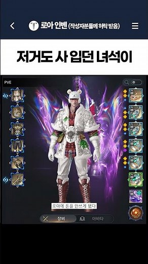 The guy who used to buy those avatars