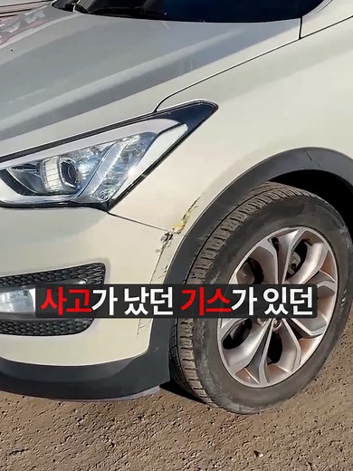 2025년 중고차 수출 시세 상승 전망