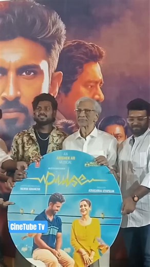 Pulse Movie Audio Launch | CineTube Tv