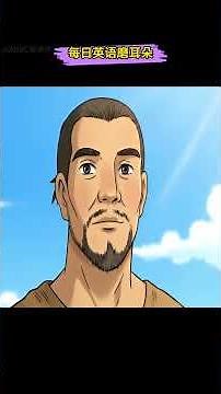 The First Tree Home! Youchao Shi's Amazing Invention | Ancient Chinese Myth for Kids