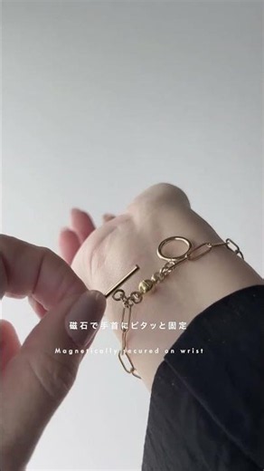 【cuff if独自構造】片手で留まる 磁石つきブレスレット/ cuff-if Original One-Handed Magnetic Bracelet HOW TO WEAR