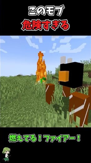 This mob is way too dangerous【BondCraft】