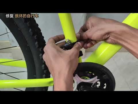 Repair The Damaged Bicycle