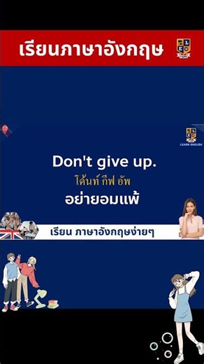 Learn English: Practice speaking and listening with simple sentences. 399