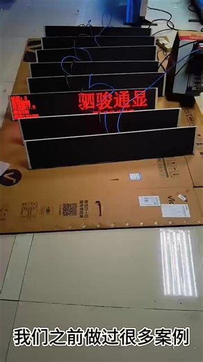 三菱PLC动态数据如何显示到LED显示屏上，Q PLC如何动态刷新LED显示屏，一套PLC如何连接多块LED显示屏，Q PLC如何通过以太网对接LED