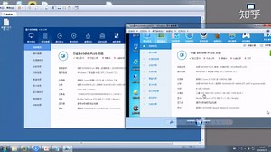 VMware虚拟机硬件修改一件替换主板型号修改显卡主板过鲁大师