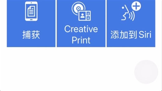 Epson iprint添加打印机及打印微信PDF文件
