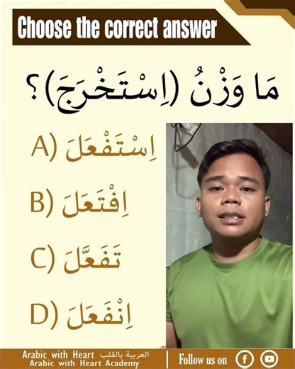 Ano ang pattern ng Istakhraja