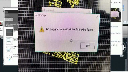 depthmap 空间句法 第一节教程