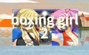 boxing girl2