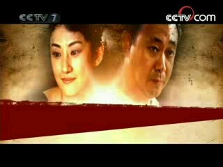 《收视指南七套》20080609