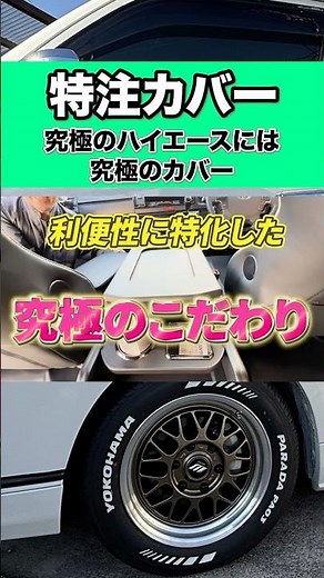 If you can't find it, make it! #Hiace #Hiace200series #NewHiace #Hoodcover #Customorder