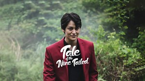 Tale of the Nine Tailed - Trailer - Tale of the Nine Tailed - Teaser 03 (15 Sec)