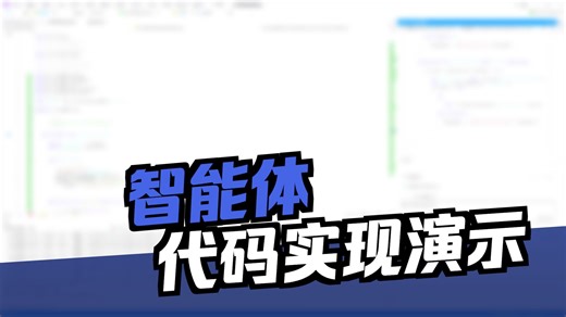 C#程序设计与GIS软件开发-GIS空间数据编辑(AI辅助编程).Part3