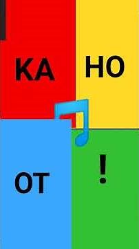 K!-Kahoot! 10 seconds count music! so peak🗣️🔥🔥🔥