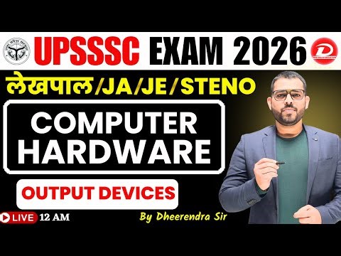 UPSSSC Computer Hardware Output Devices | UPSSSC Lekhpal , J.A , J.E, Steno, ASO Computer Class