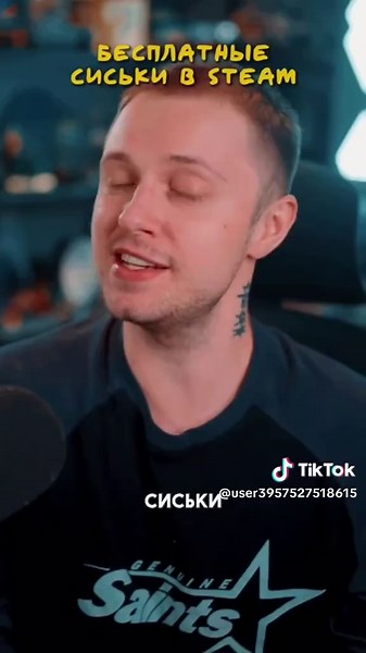 Explore the Stint Meme Phenomenon