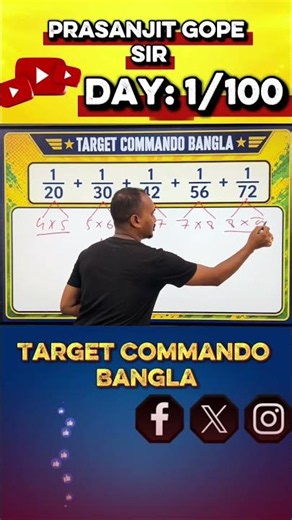 Target Commando 🇮🇳🔥 | Day 1 of 100 | Prasanjit Gope Sir #prasanjitsirprasan #shorts #daily