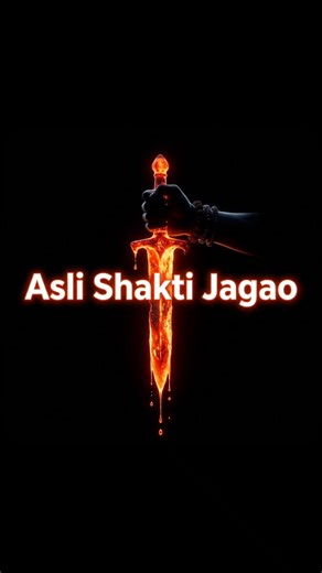 Tu Kamzor Nahi, Talwar Hai! ⚔️ Asli Shakti Jagao #shivmotivation #mahadevmotivation #mahakal #shorts