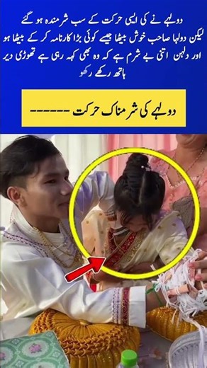 "Everyone Was Embarrassed!" – Groom’s Bold Move at the Wedding 😱🔥