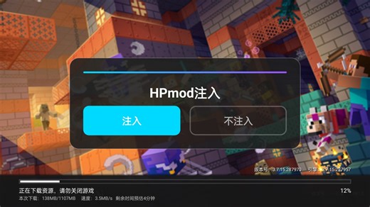 HPMOD