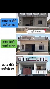 388 reactions | TIME IMP. CAL 7056237000 #house_map7000 #Home. #InteriorDesign. #Deco. #Decor. #HomeDecor. #Decoration. #Interiors. #HomeStyle. | मकानों के नक्शे सतनाली | Facebook