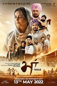 Maa | Movie Release, Showtimes & Trailer | Cinema Online