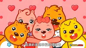 儿歌视频128 最美的图画