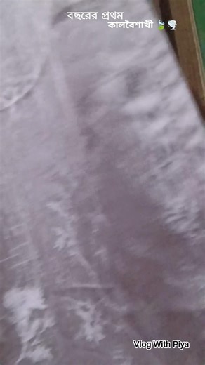 Rainy day vlog 🍃 #shortsfeed #achilldayinmylife #yt