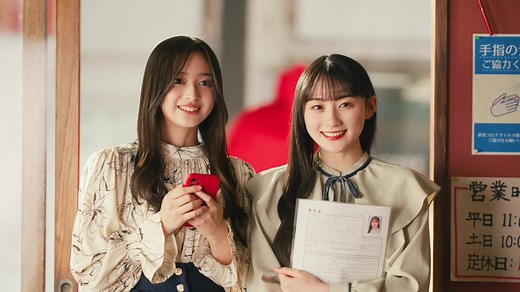 バイトルの新CM「時給上げてよかった！焼肉店」篇公開中！ #バイトル#dip#時給アップ#霜降り明星 #乃木坂46 #DAIGO #粗品 #せいや #井上和 #川崎桜 (川﨑桜)