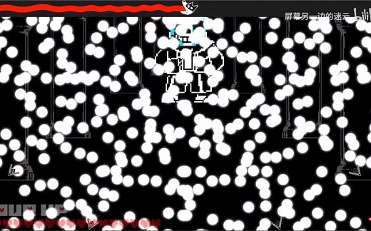 【鼠标传说2】大家一起来用鼠标躲避Sans的弹幕吧！（高质量UT同人游戏）