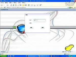 用flex编写进销存和通讯软件