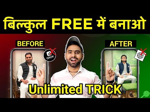 100% Free🤩 Ghibli Photo Kaise Banaye ? How To Create Ghibli Image | Viral Cartoon Photo Editing