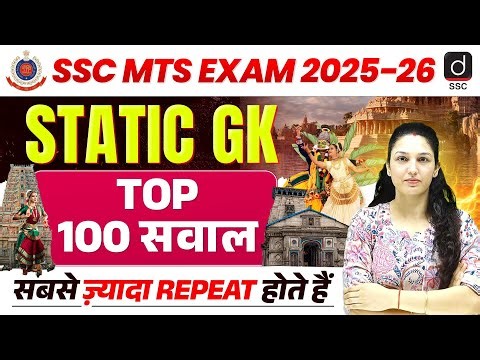 SSC MTS EXAM 2025-26 | STATIC GK | TOP 100 Questions | Static GK for MTS by Namu Mam | Drishti SSC