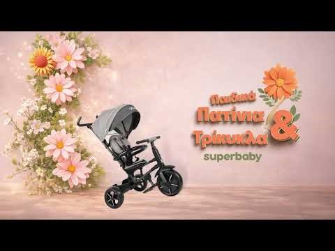 Παιδικά πατίνια & Τρίκυκλα - Superbaby