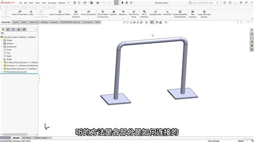 3.交互类型-接合