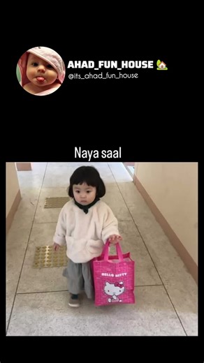 Welcome 2026 🎊❤️