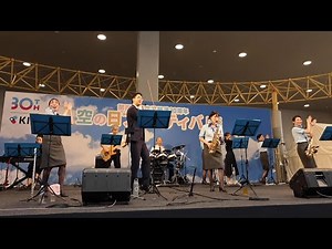 ANA Team HND Orchestra in 「関西空港開港30周年　空の日フェスティバル2024」２回目（21 Sep.2024）