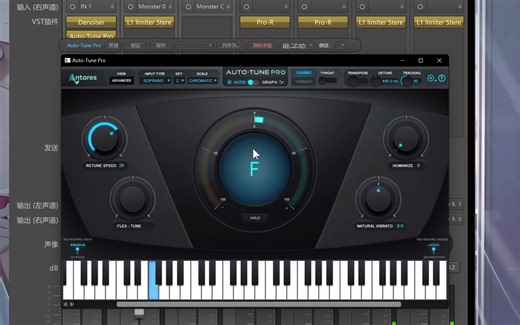 实时修音AutoTune Pro的一些实用小技巧