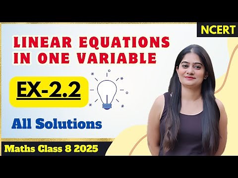 Exercise 2.2 | Class 8 Maths Chapter 2 – Linear Equations in One Variable | NCERT