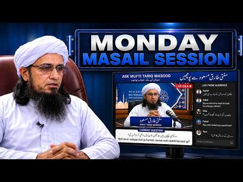 LIVE Q&A WITH MUFTI TARIQ MASOOD | Monday Masail Session | 6 July 2026